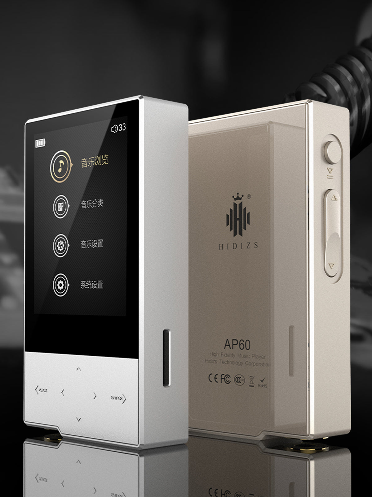 AP60 II Portable Hi-Res Music Player | Hidizs